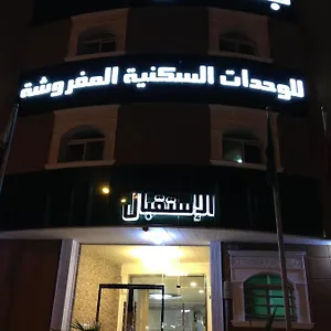 جود للوحدات السكنية المفروشة الرياض